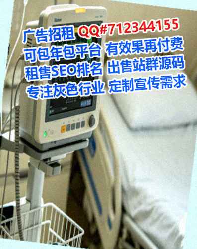 惠城试管婴儿药业门市部